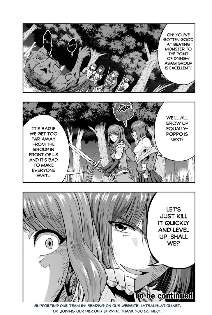 Failure Frame, Chapter 36 image 31